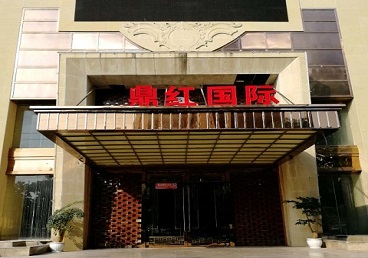 合阳商务KTV少爷哪家最开放-鼎红国际KTV消费价格玩乐点评