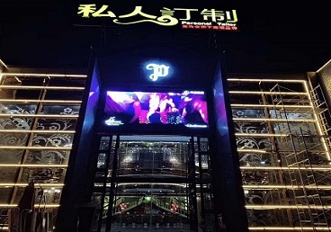 合阳中低档荤素KTV少爷会所体验-私人定制KTV消费荤素点评