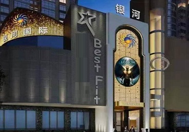 合阳KTV荤台花场男公关服务好-银河国际KTV花场消费点评